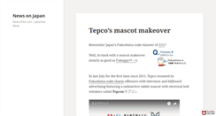 Desktop Screenshot of news.3yen.com